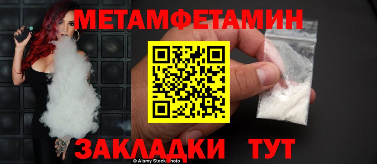 Амфетамин Premium Старая Купавна