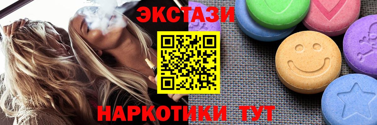 Экстази бентли  Ecstasy Punisher  ЭКСТАЗИ  Старая Купавна  Вход с VPN 