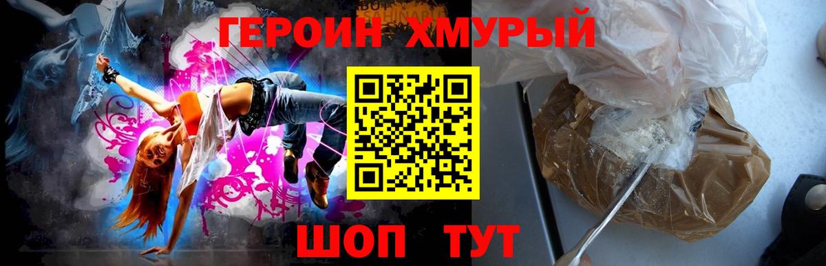 Старая Купавна  Героин VHQ  Вход с VPN 
