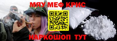 первитин Бугуруслан
