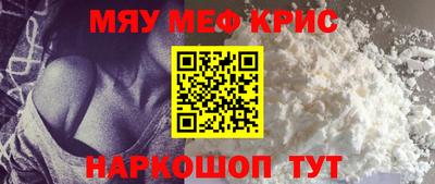 первитин Бугуруслан