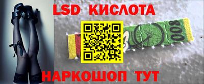 скорость Бузулук