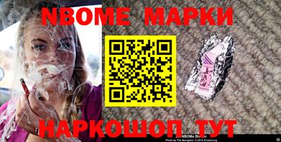 кокс Будённовск
