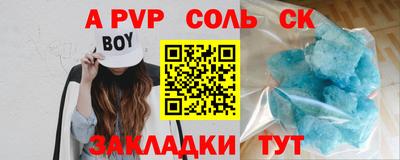 кокс Будённовск