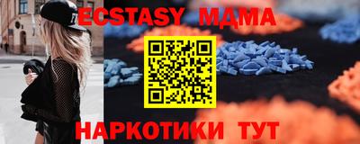 первитин Бугуруслан