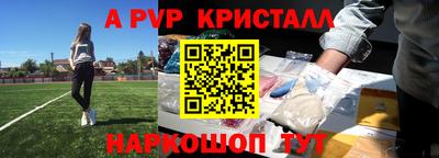 кокс Будённовск