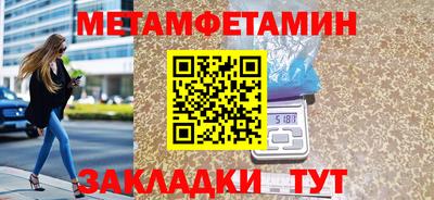 скорость Бузулук