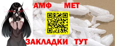 первитин Бугуруслан
