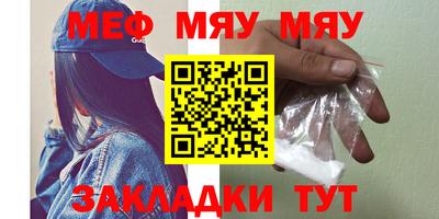 первитин Бугуруслан
