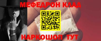 первитин Бугуруслан