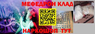 скорость Бузулук
