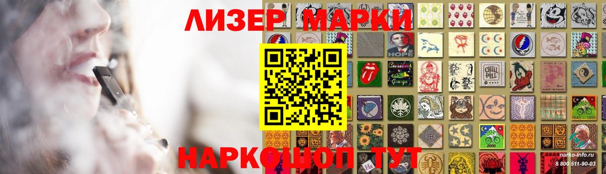 LSD-25 экстази  Вход с VPN  Старая Купавна  LSD-25 экстази ecstasy  LSD-25 экстази кислота 