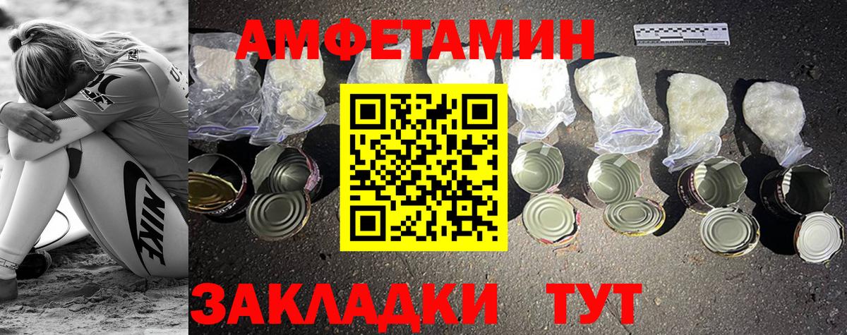 МЕТАМФЕТАМИН кристалл  Вход с VPN  МЕТАМФЕТАМИН кристалл  Старая Купавна 