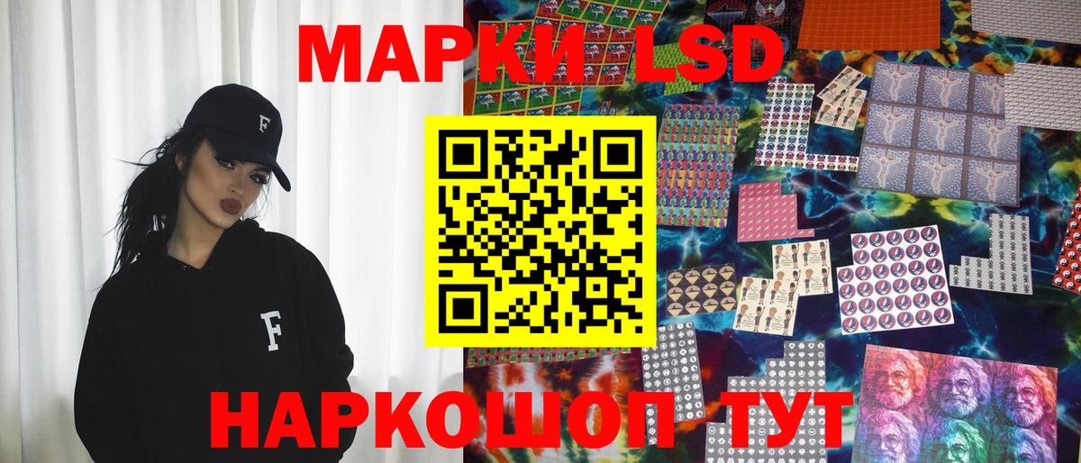 Марки 25I-NBOMe 1,8мг  Вход с VPN  Марки 25I-NBOMe  Старая Купавна 